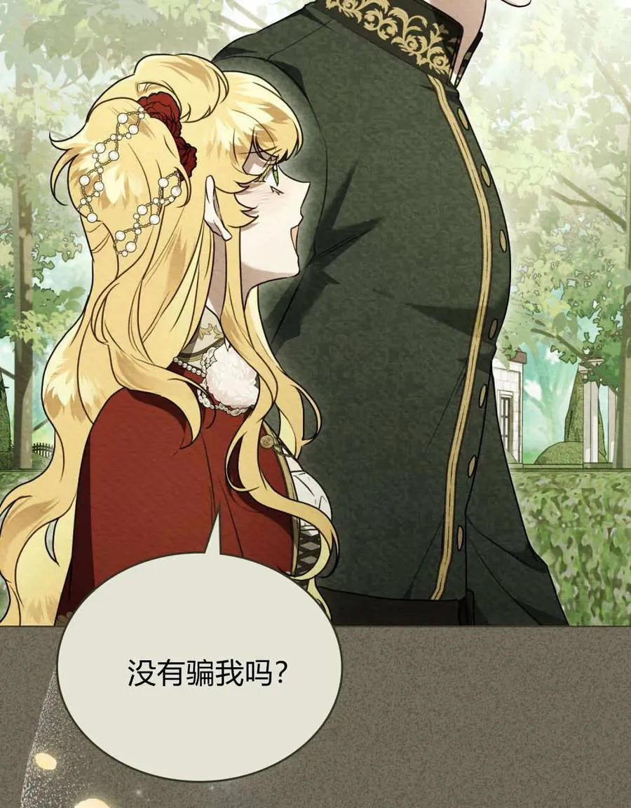 第38话 第19页