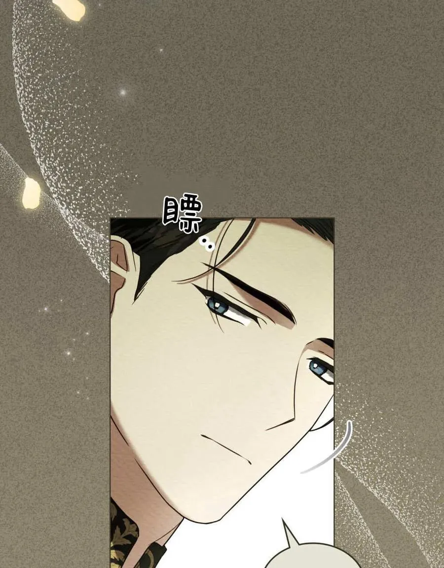第38话 第20页