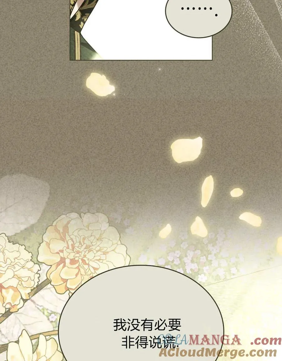 第38话 第21页