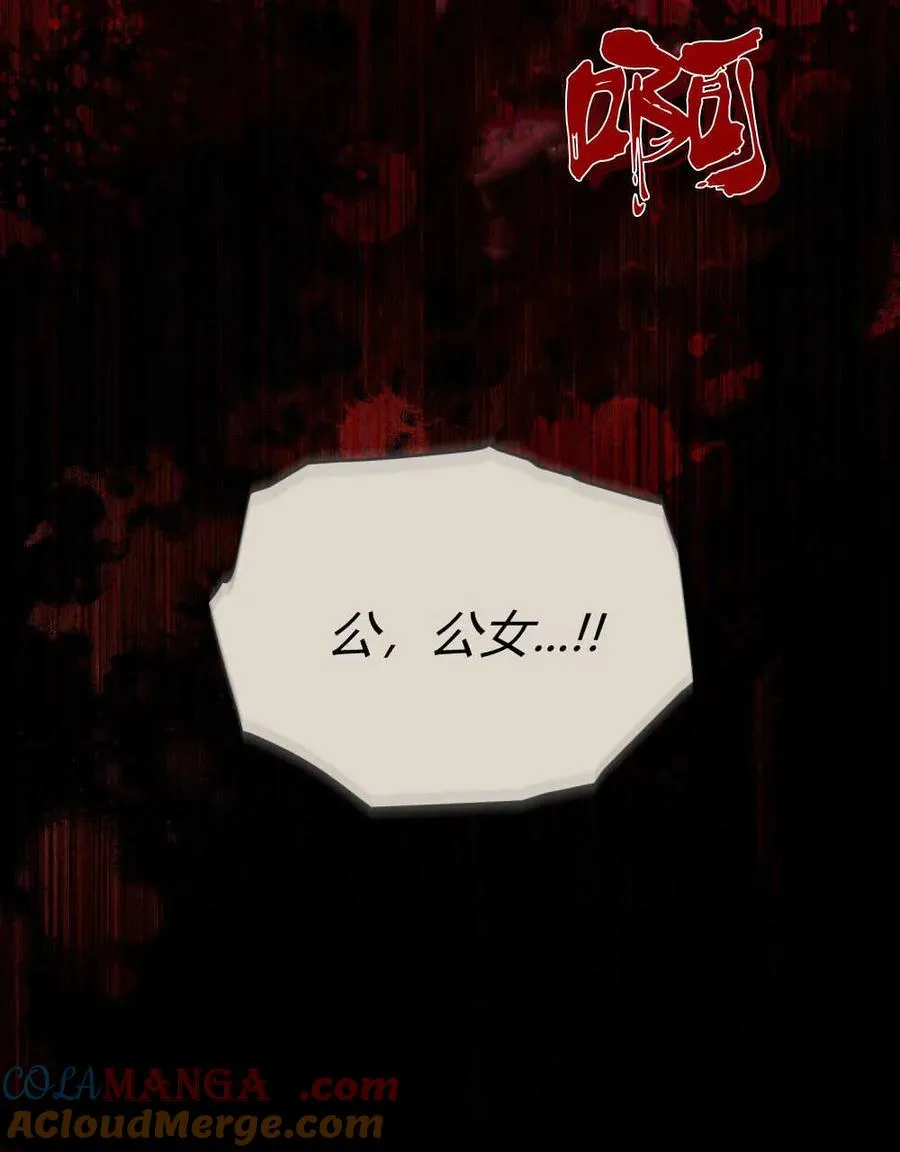 第38话 第25页