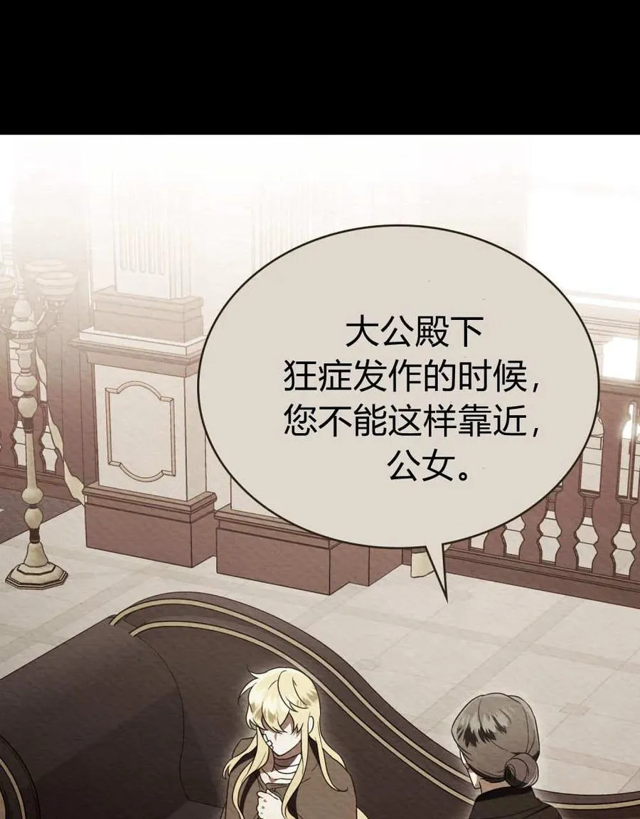 第38话 第27页
