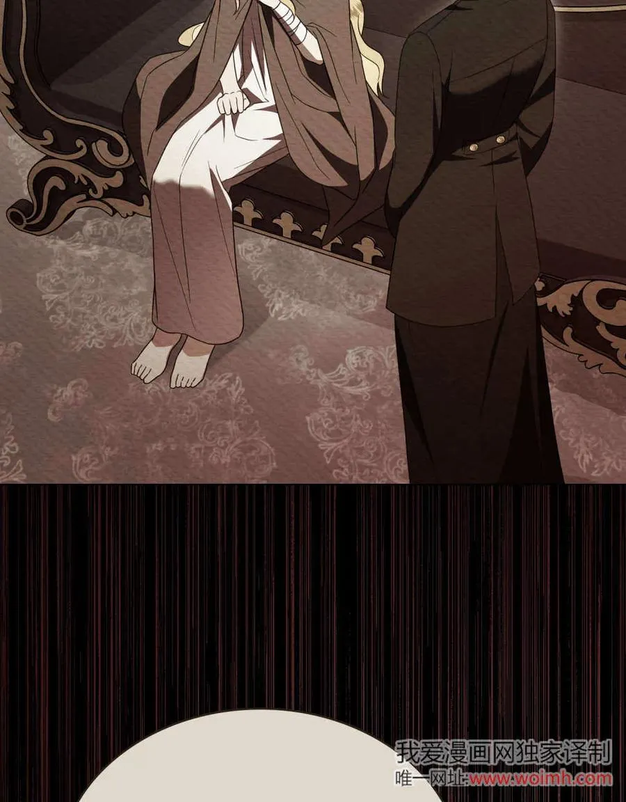 第38话 第28页