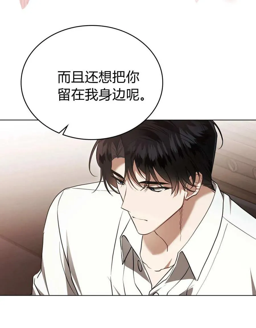 第38话 第36页