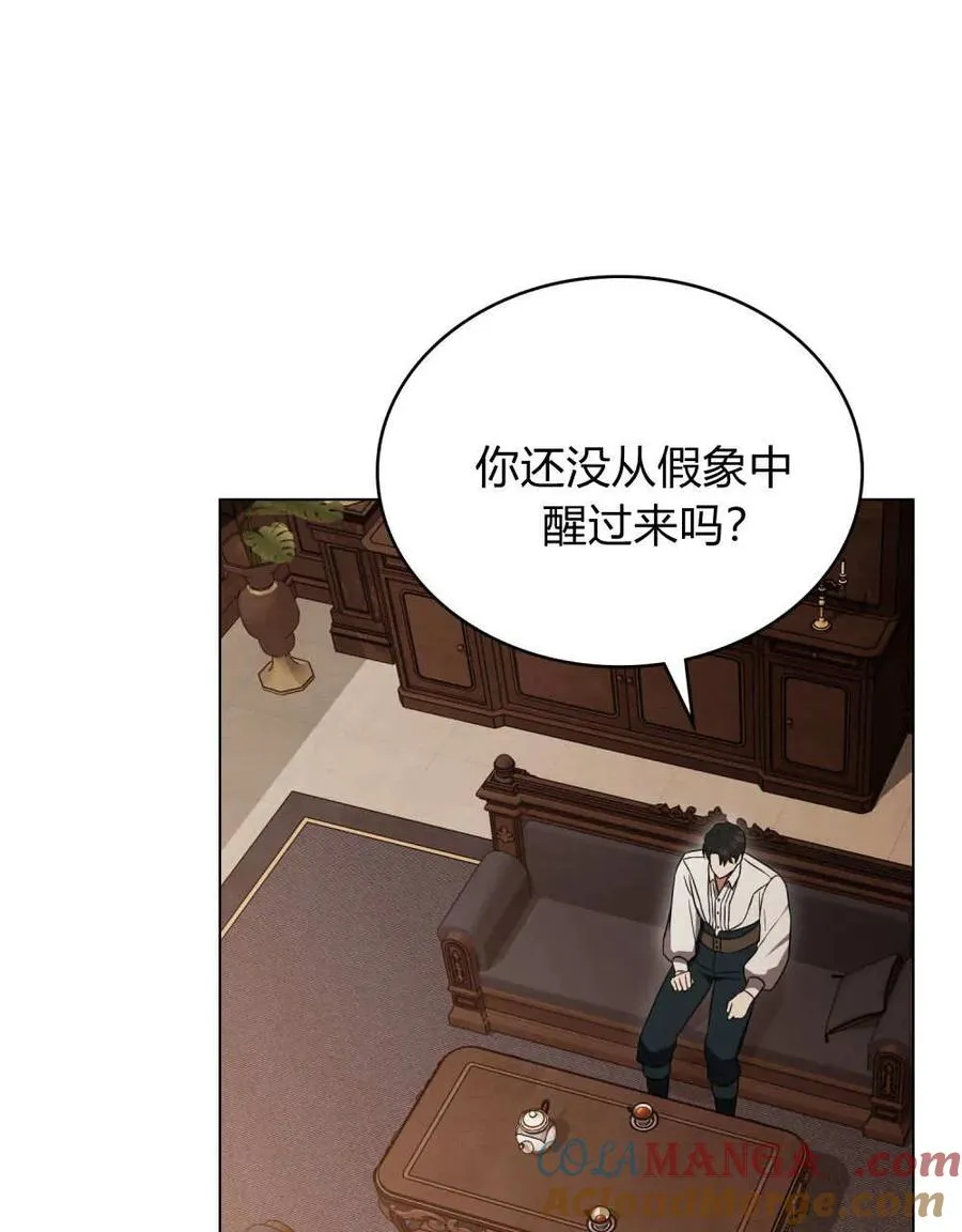 第38话 第37页