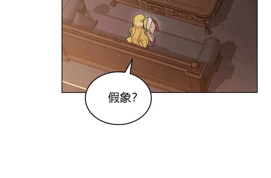 第38话 第38页