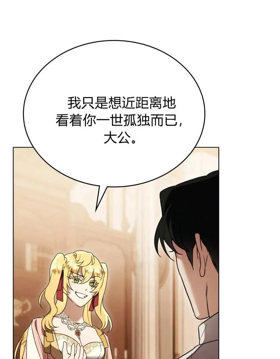 第38话 第39页