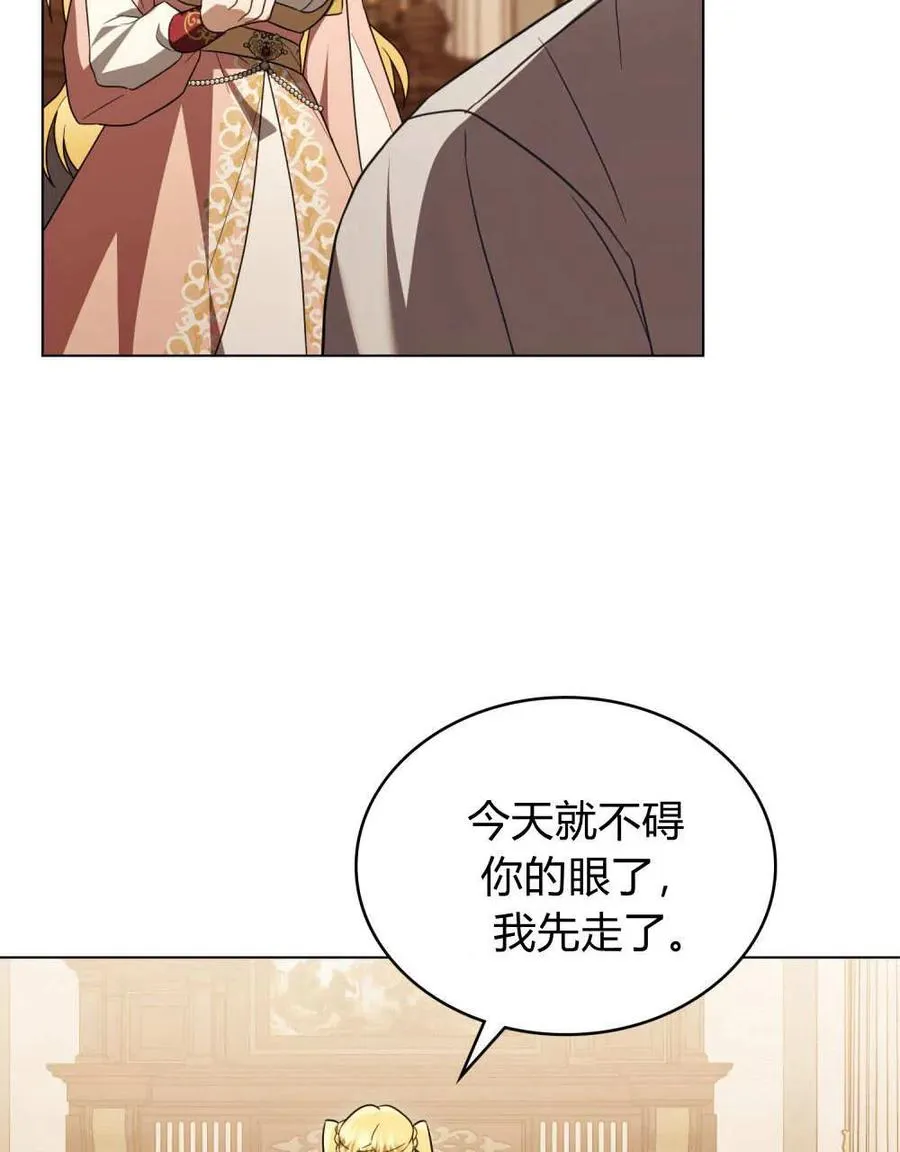 第38话 第40页