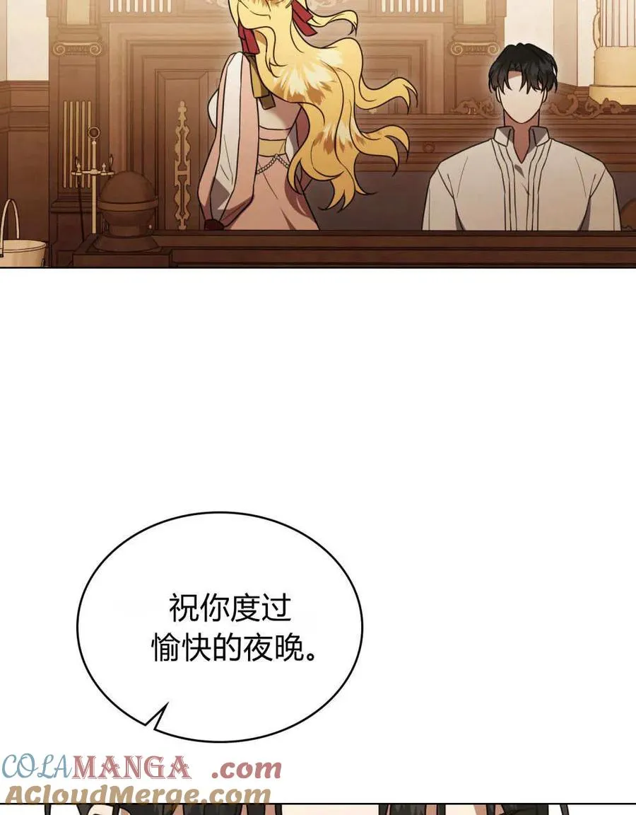 第38话 第41页