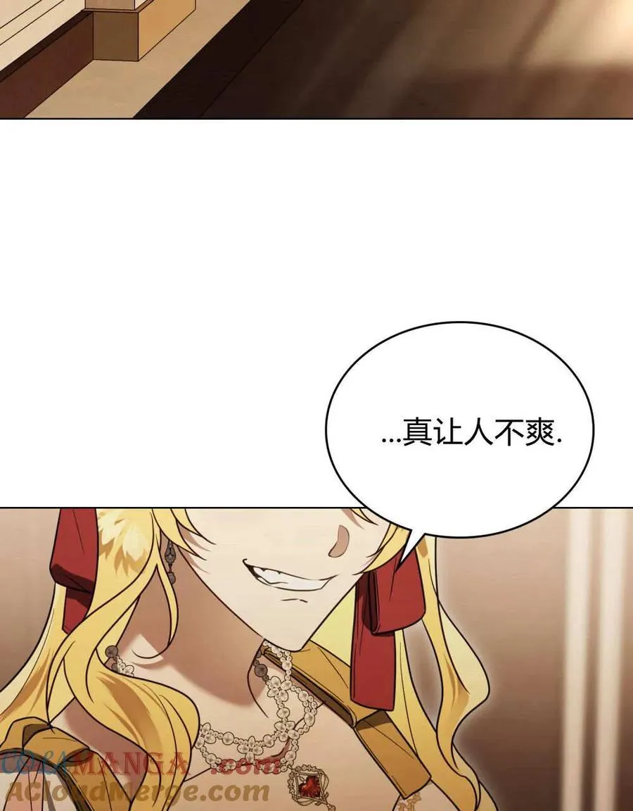 第38话 第45页
