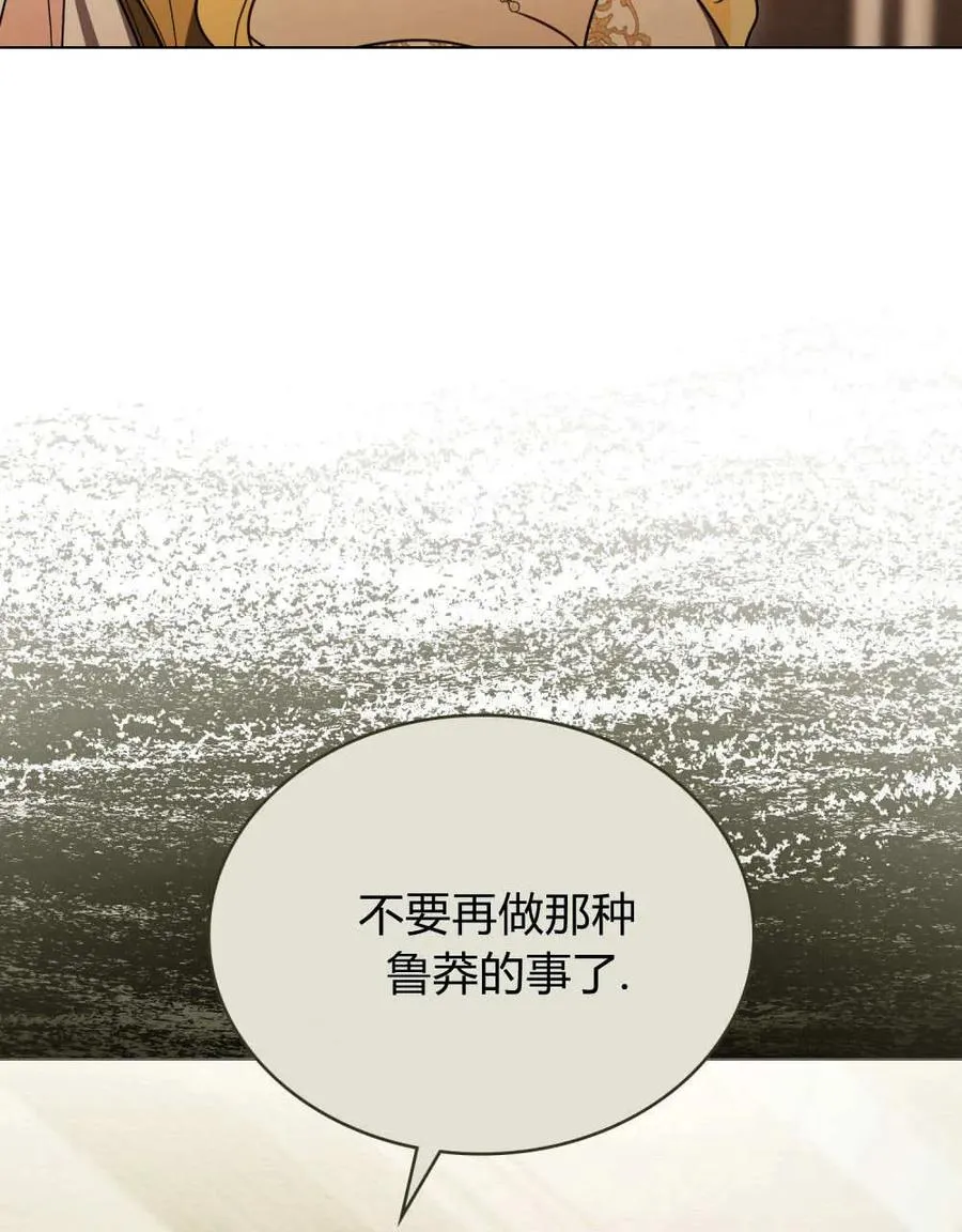 第38话 第46页