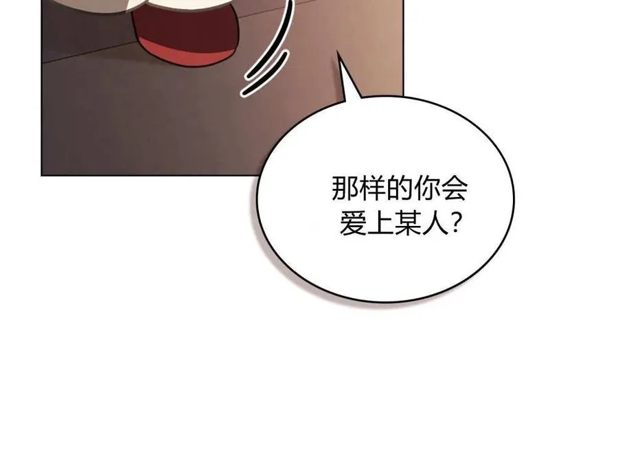 第38话 第50页