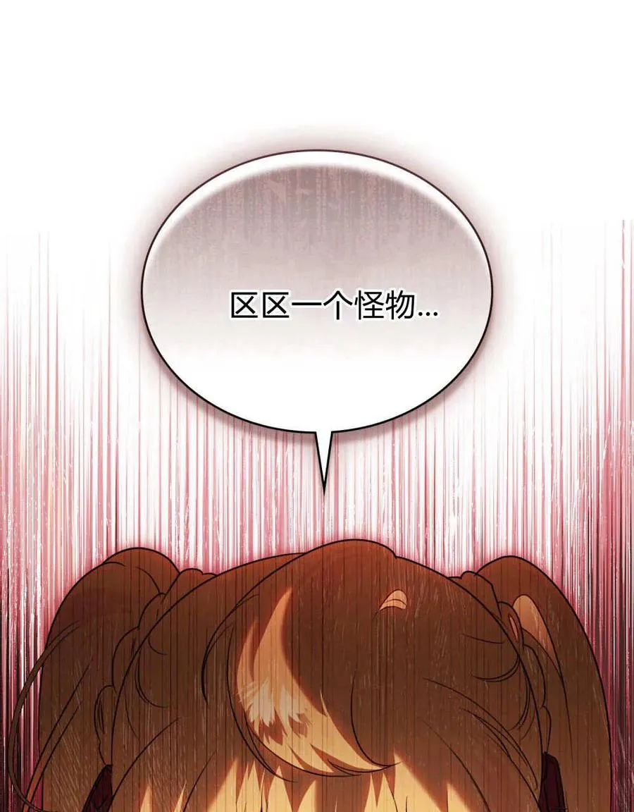 第38话 第51页
