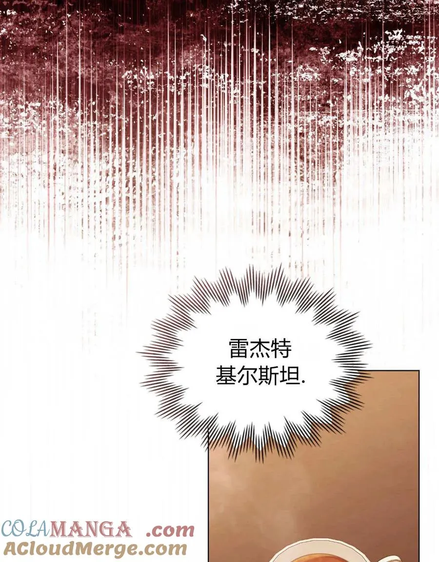 第38话 第53页