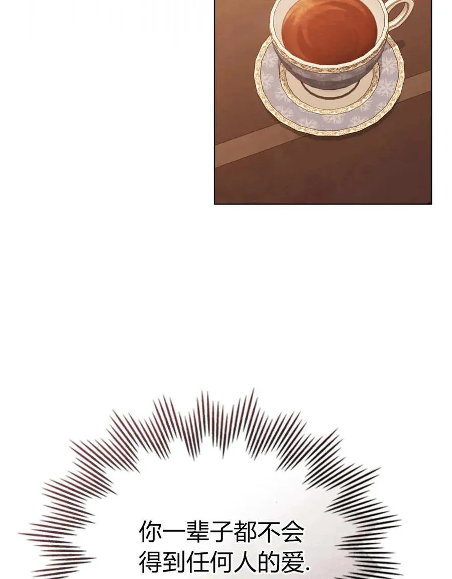 第38话 第54页