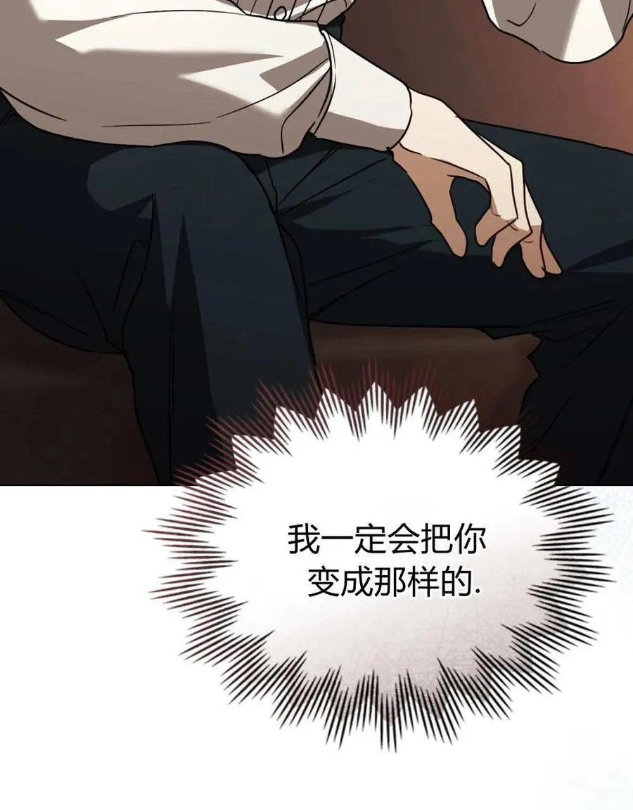 第38话 第56页