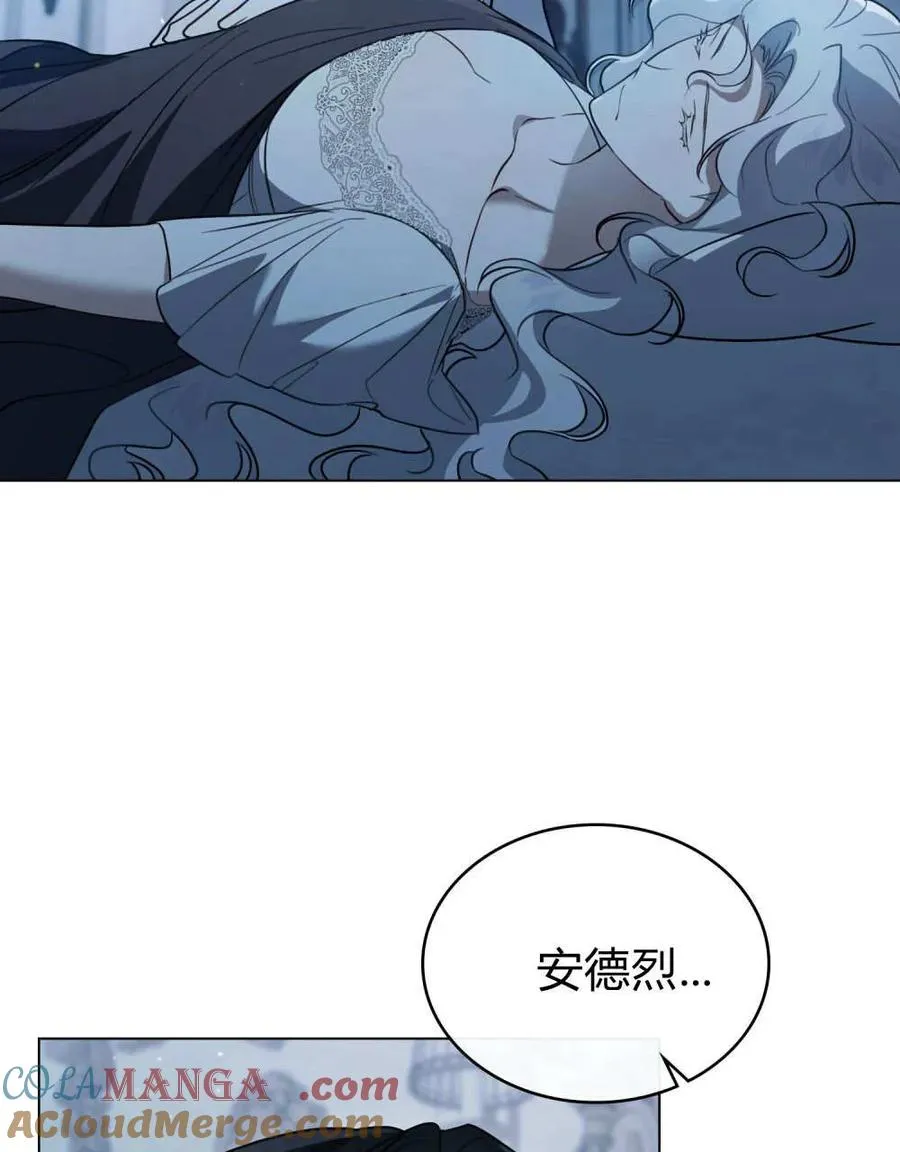 第38话 第61页