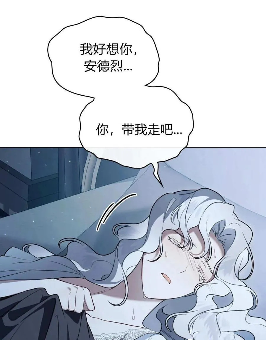 第38话 第63页