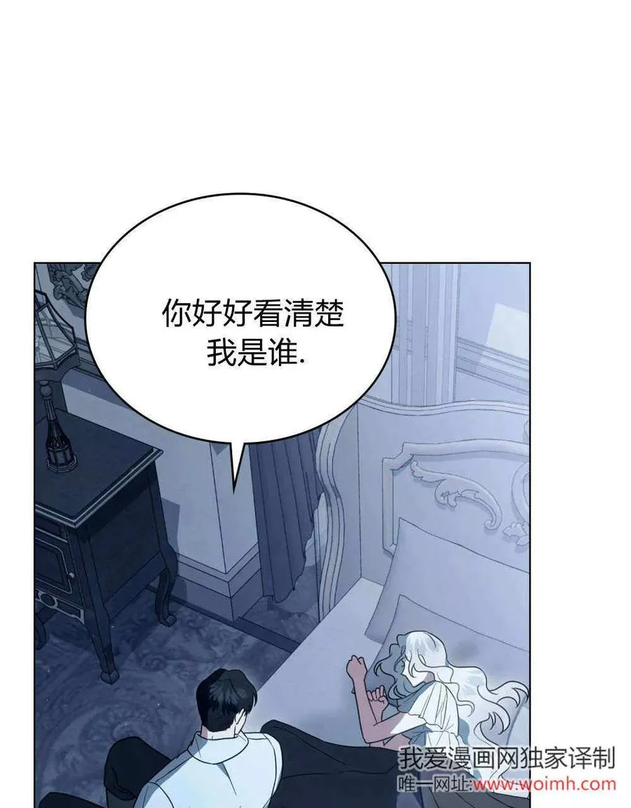 第38话 第66页