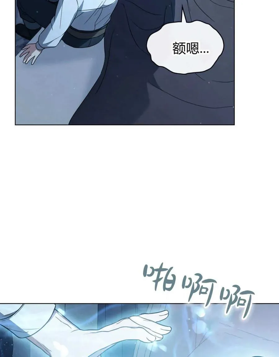 第38话 第67页