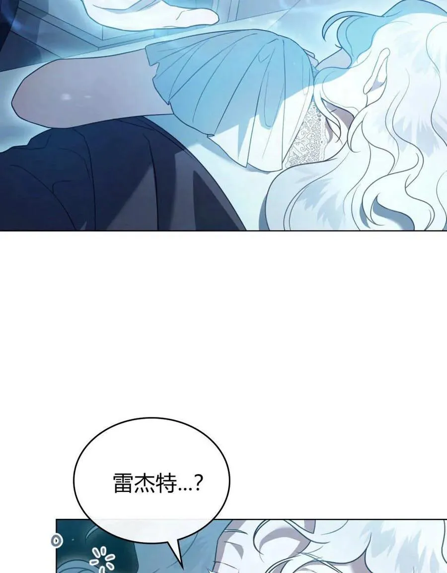 第38话 第68页
