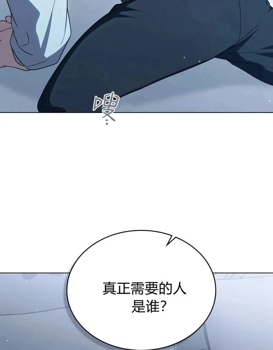 第38话 第70页