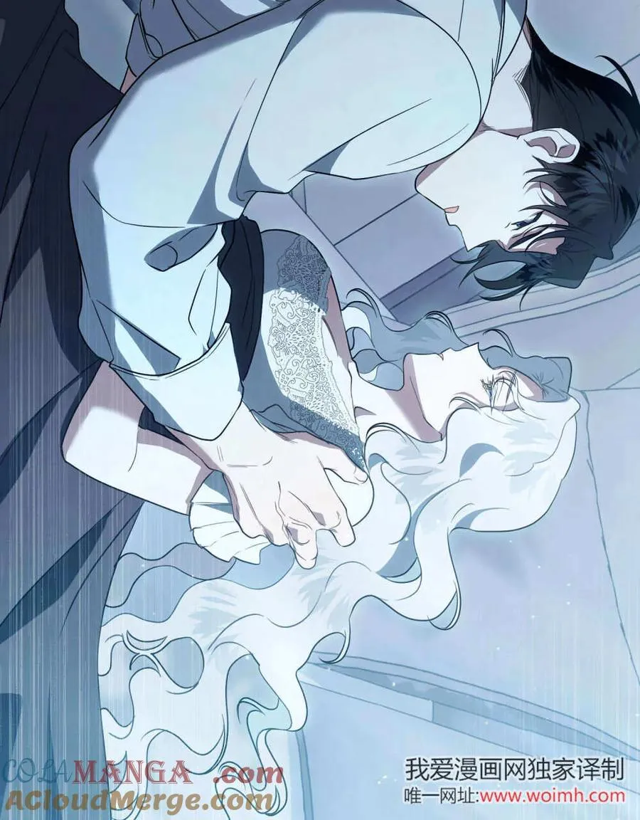 第38话 第73页