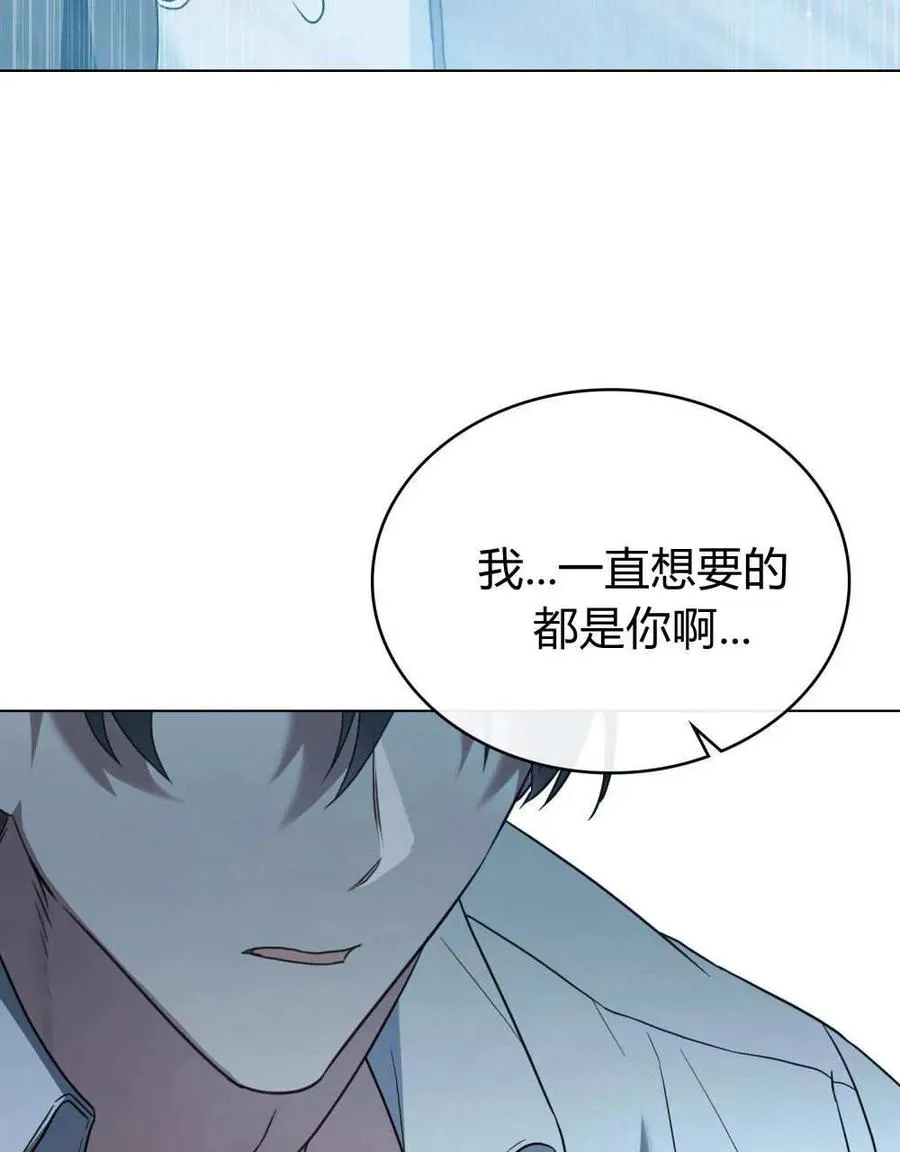 第38话 第74页