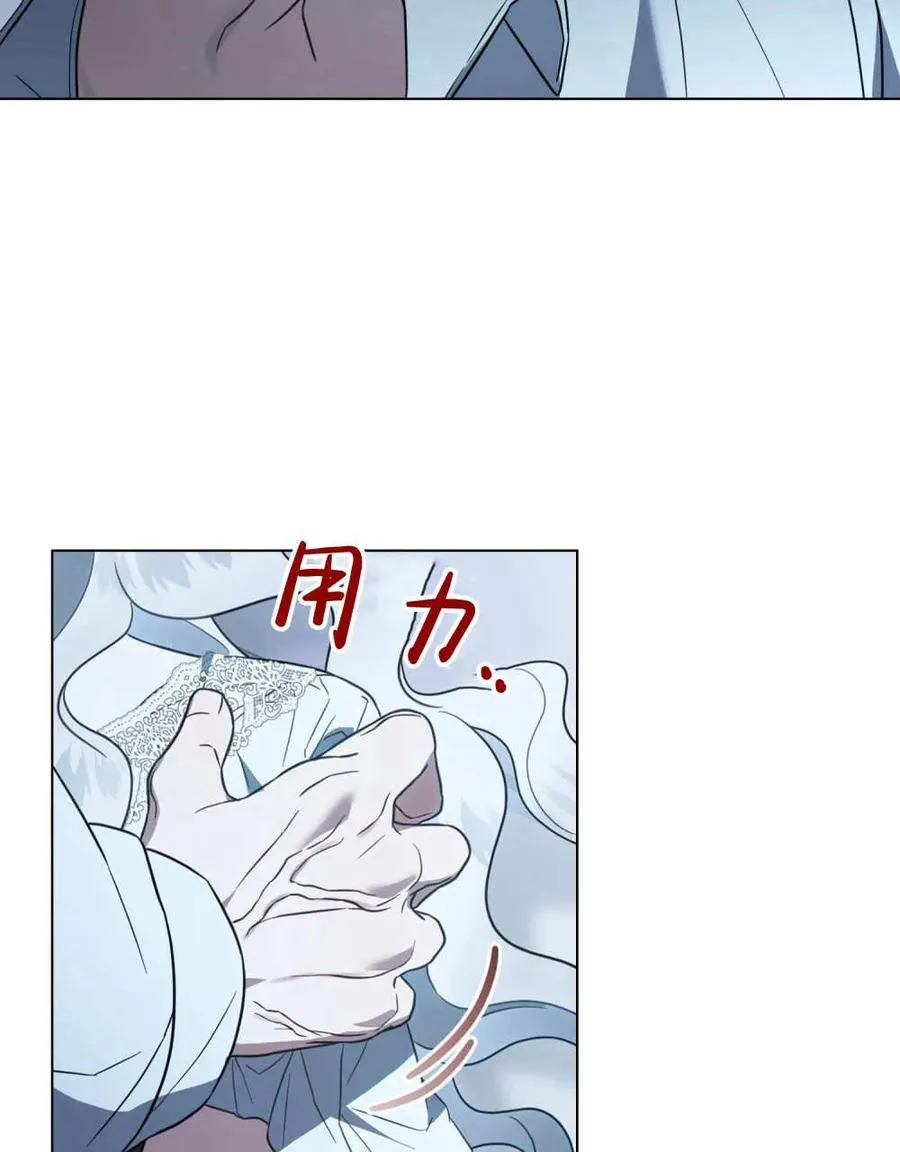 第38话 第75页