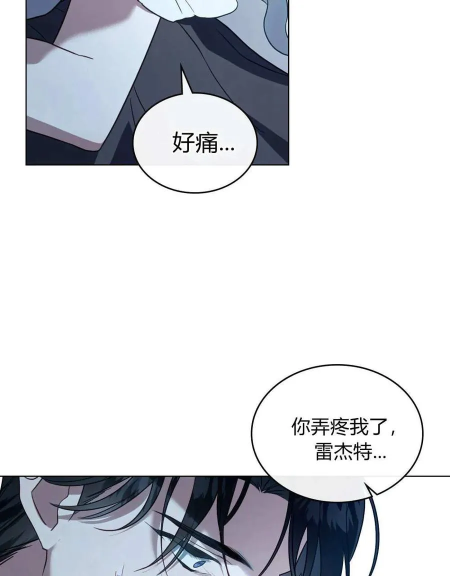第38话 第76页