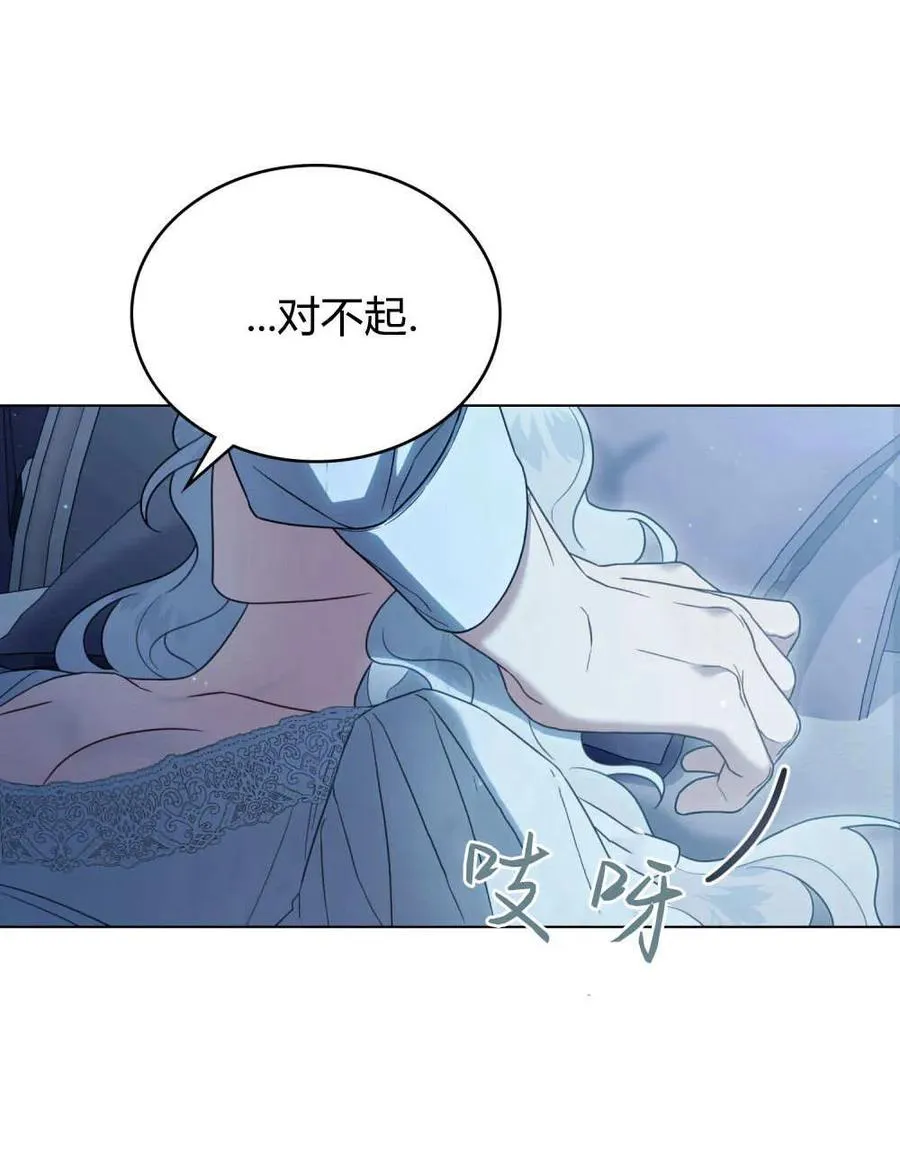 第38话 第78页