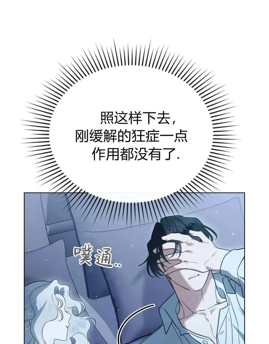 第38话 第79页