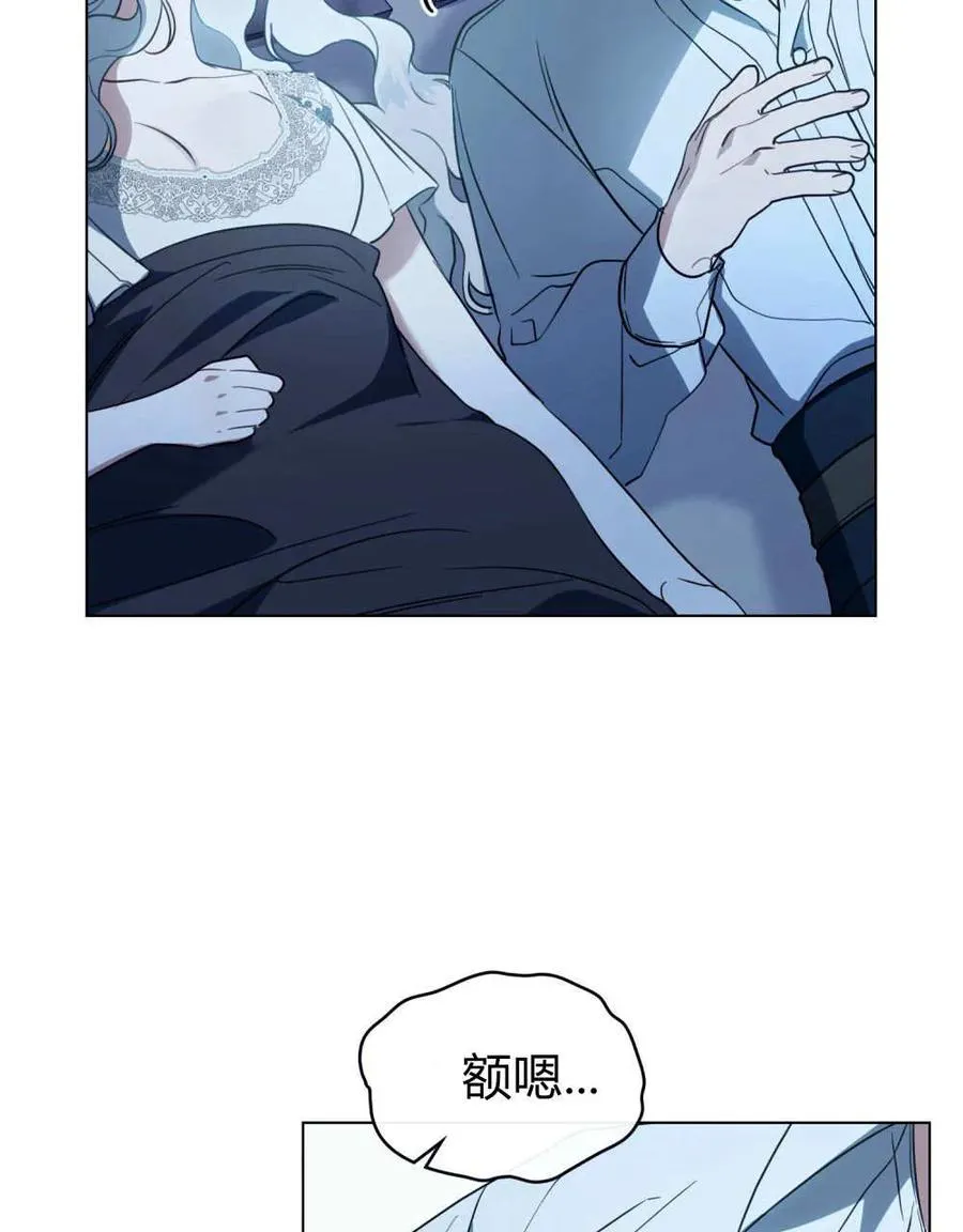 第38话 第80页