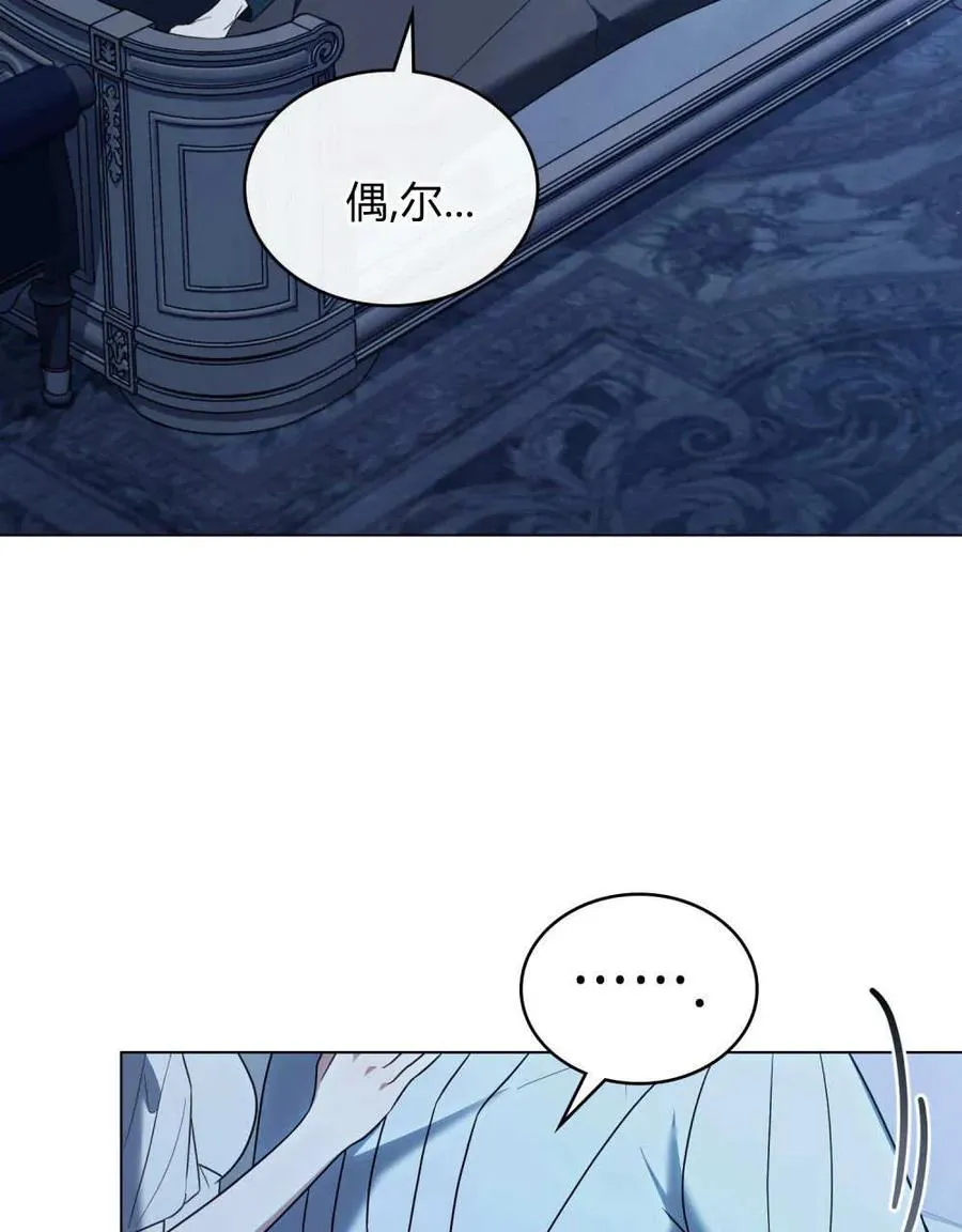 第38话 第87页