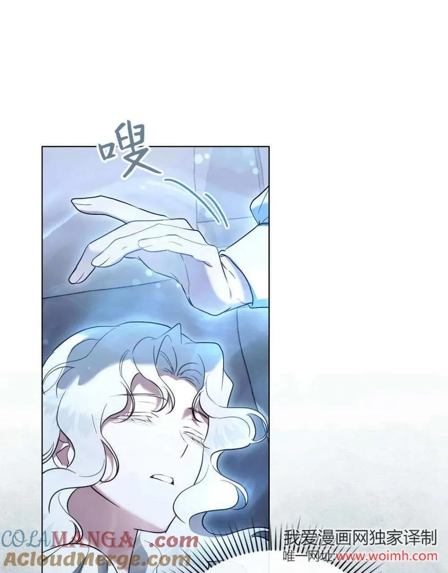 第38话 第89页
