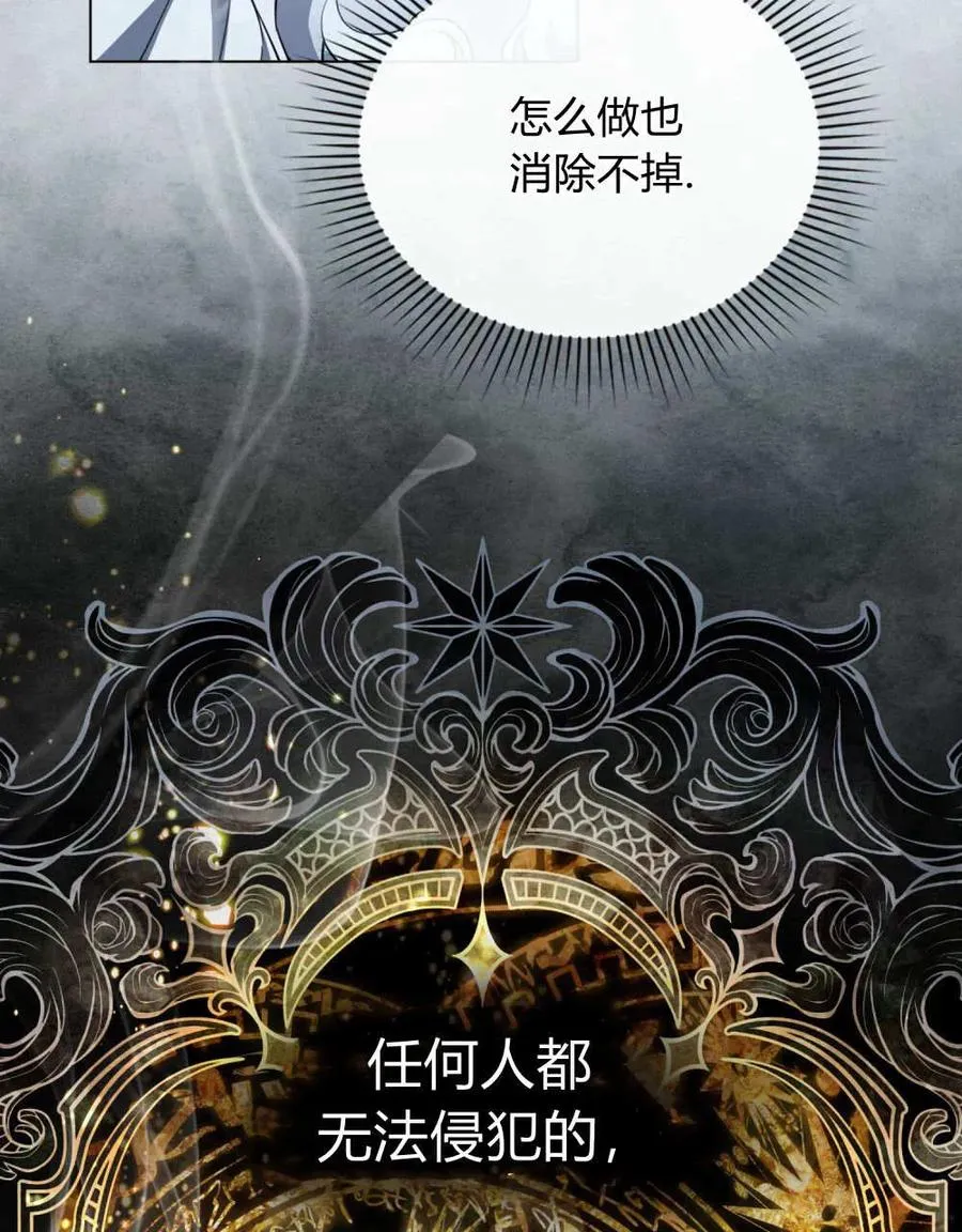 第38话 第90页