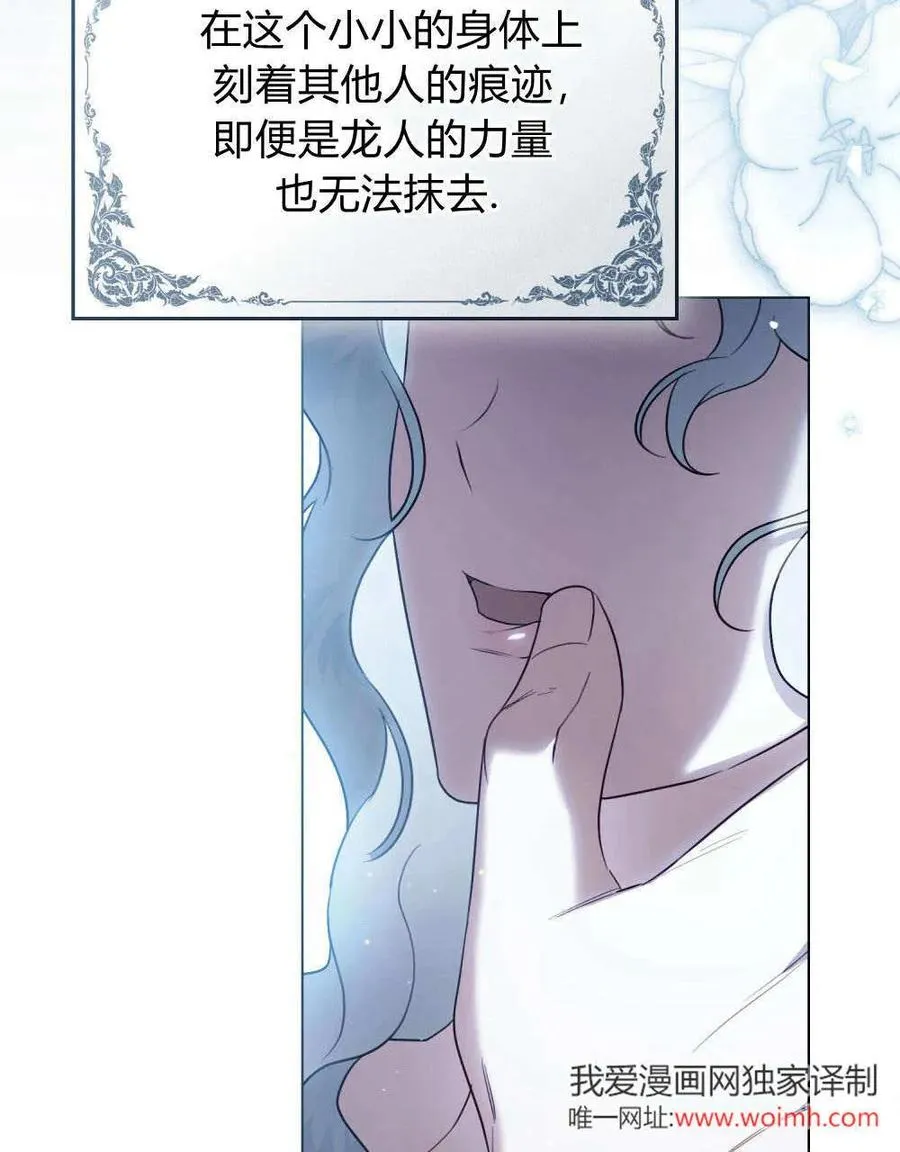 第38话 第95页