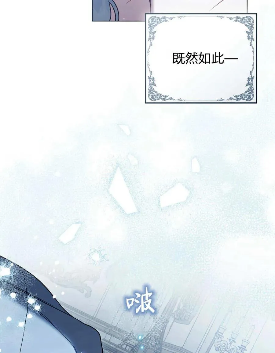 第38话 第96页