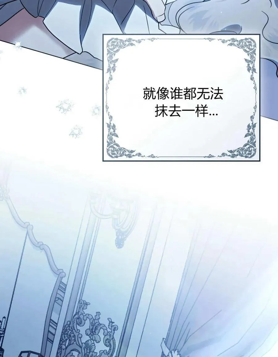 第38话 第98页