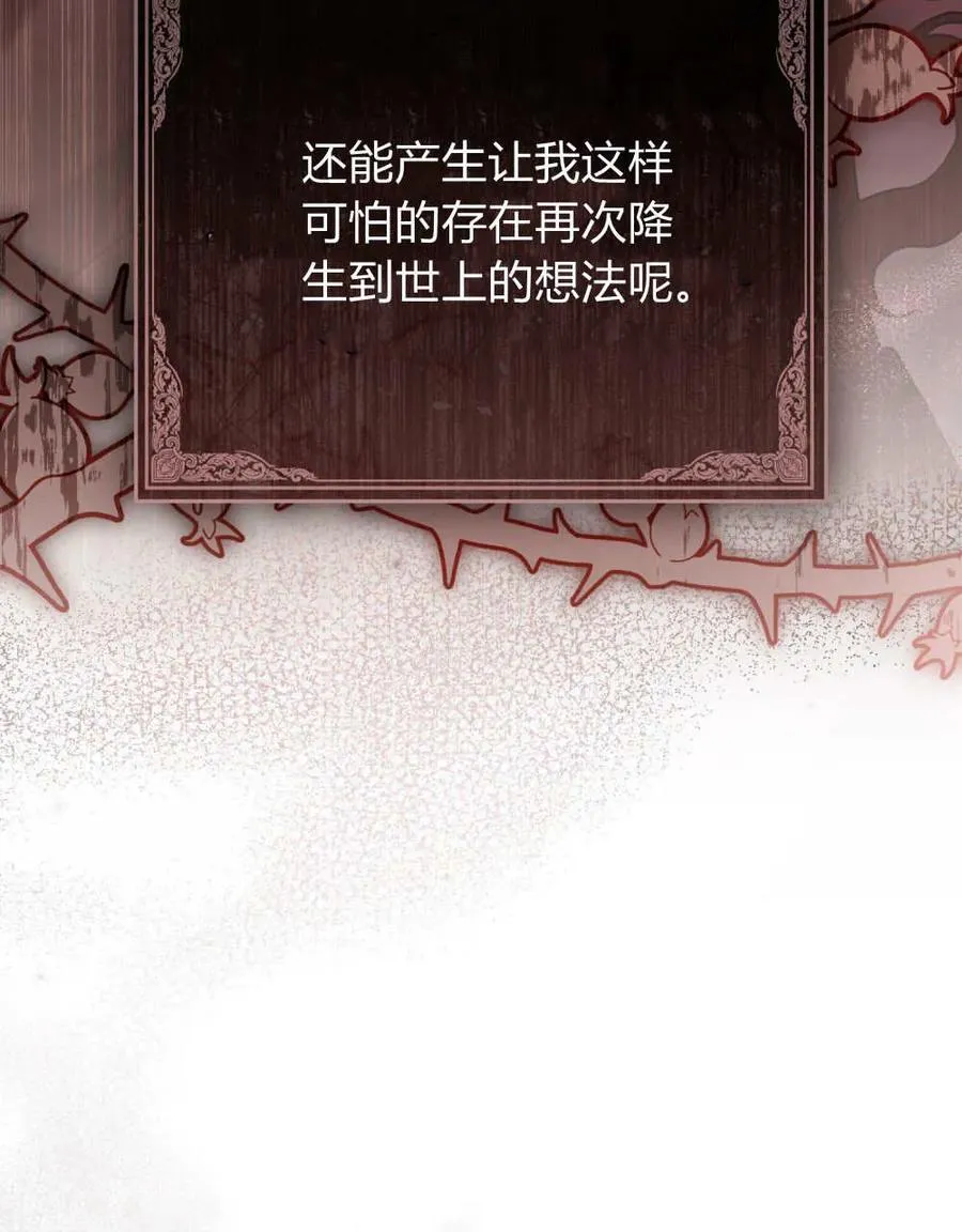 第39话 第10页