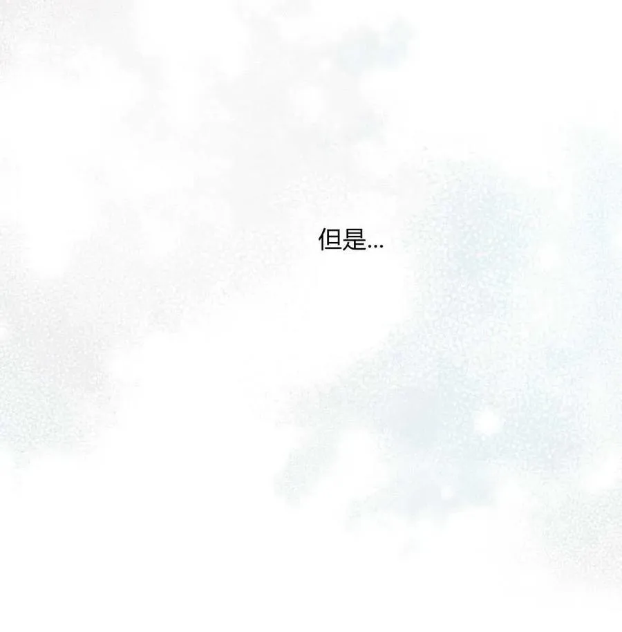 第39话 第11页