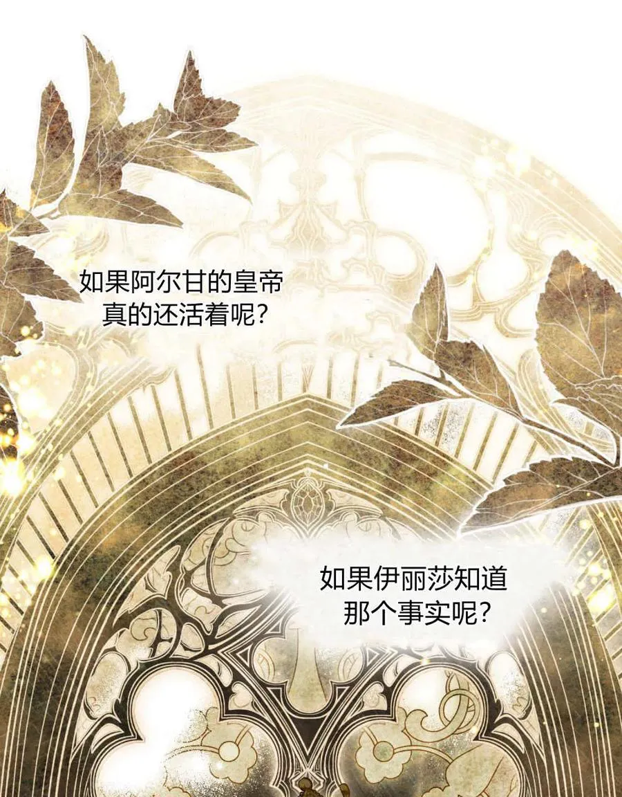第39话 第12页