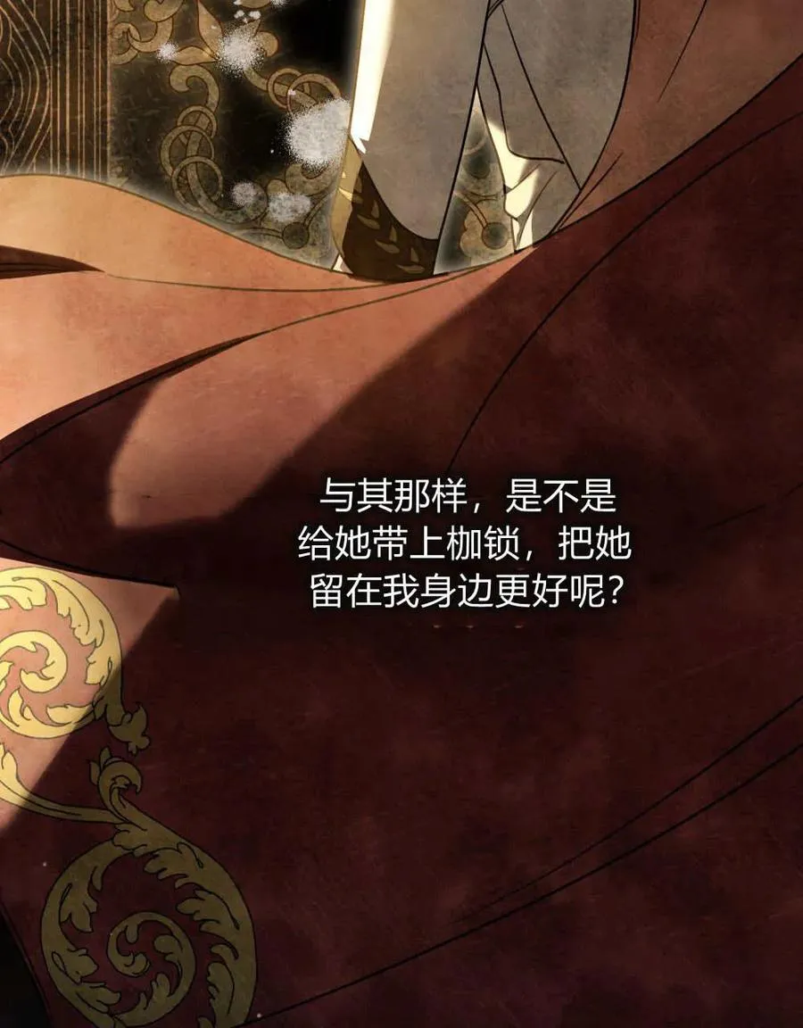 第39话 第14页