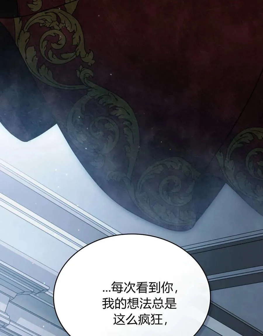 第39话 第15页