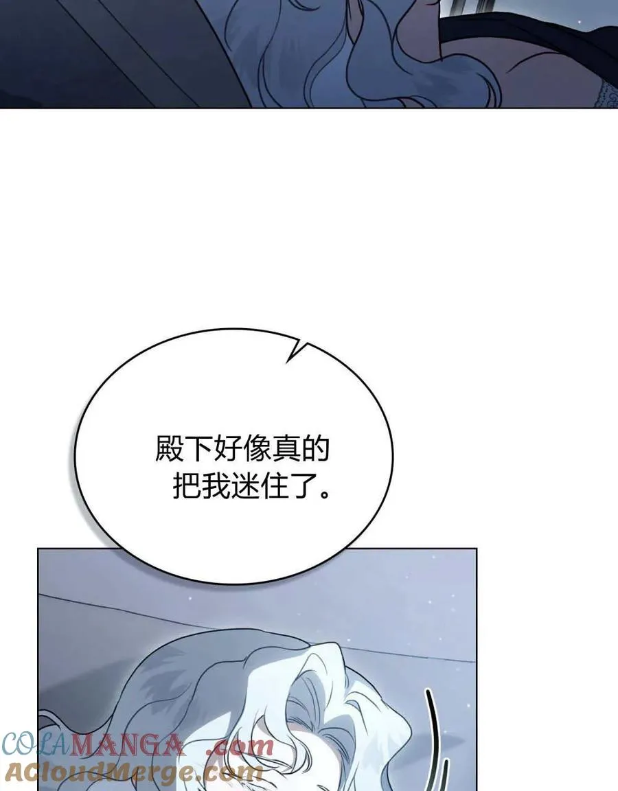 第39话 第17页