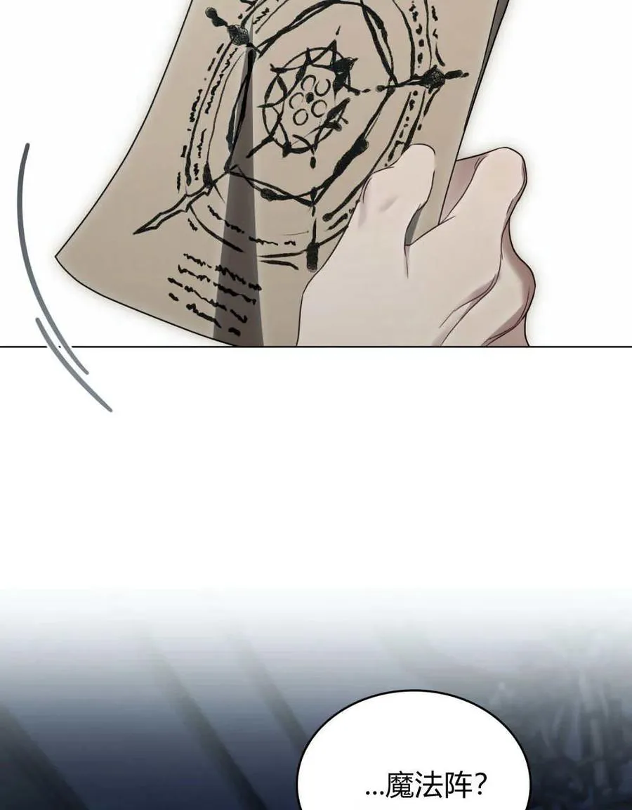 第39话 第22页