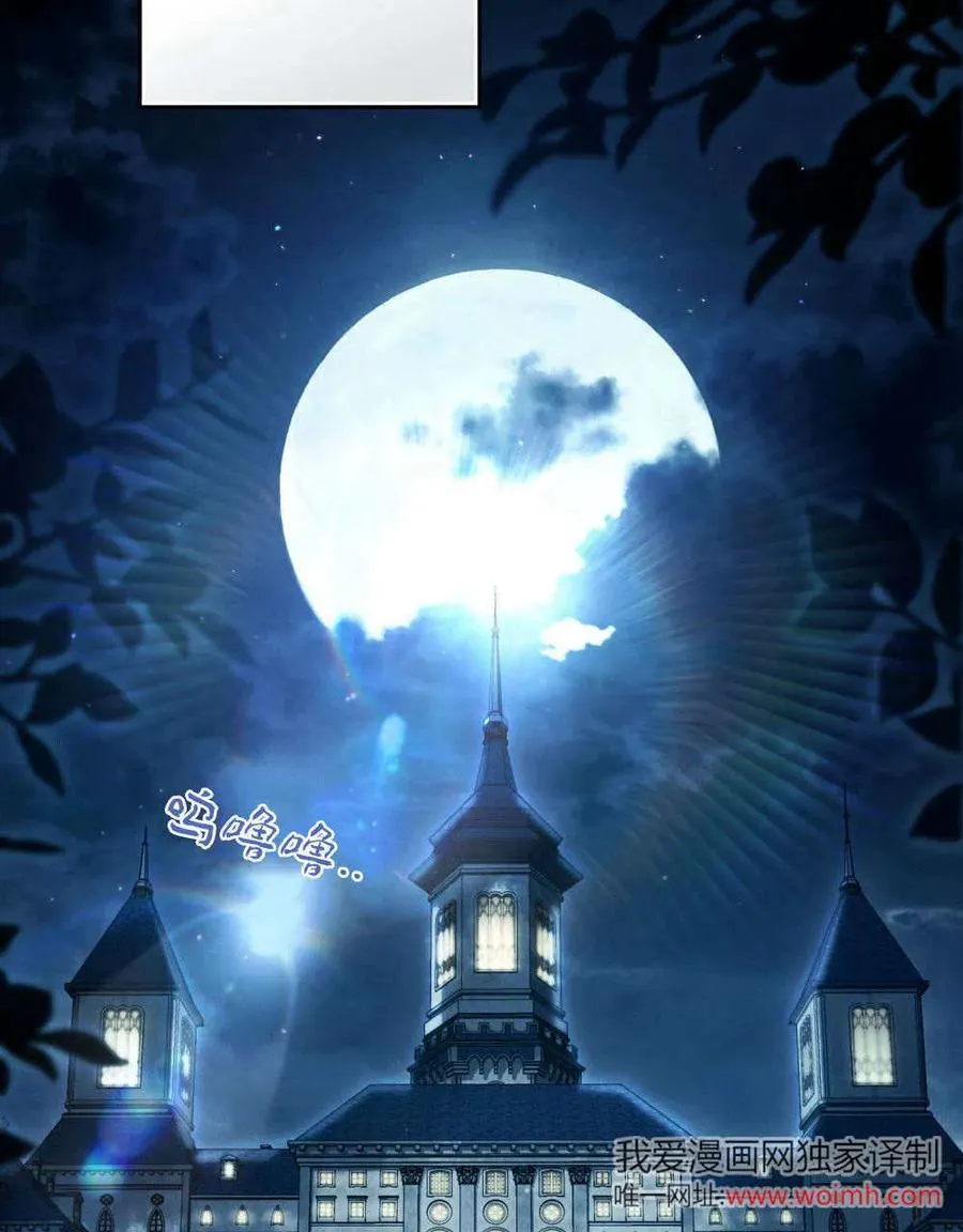第39话 第27页