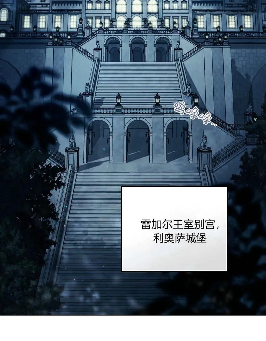 第39话 第28页