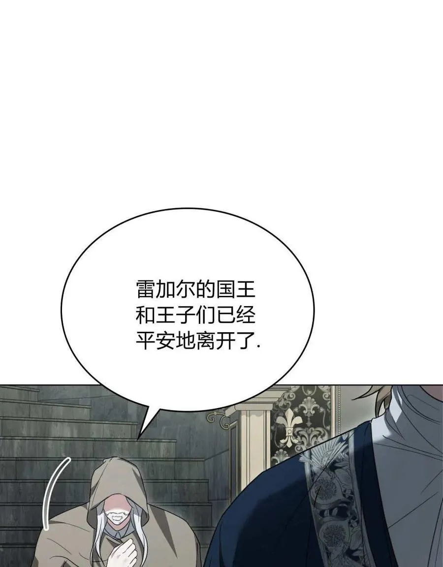 第39话 第31页