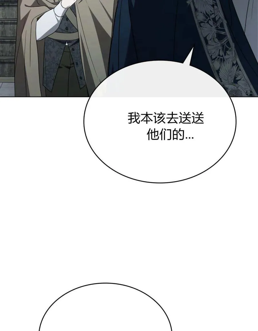 第39话 第32页