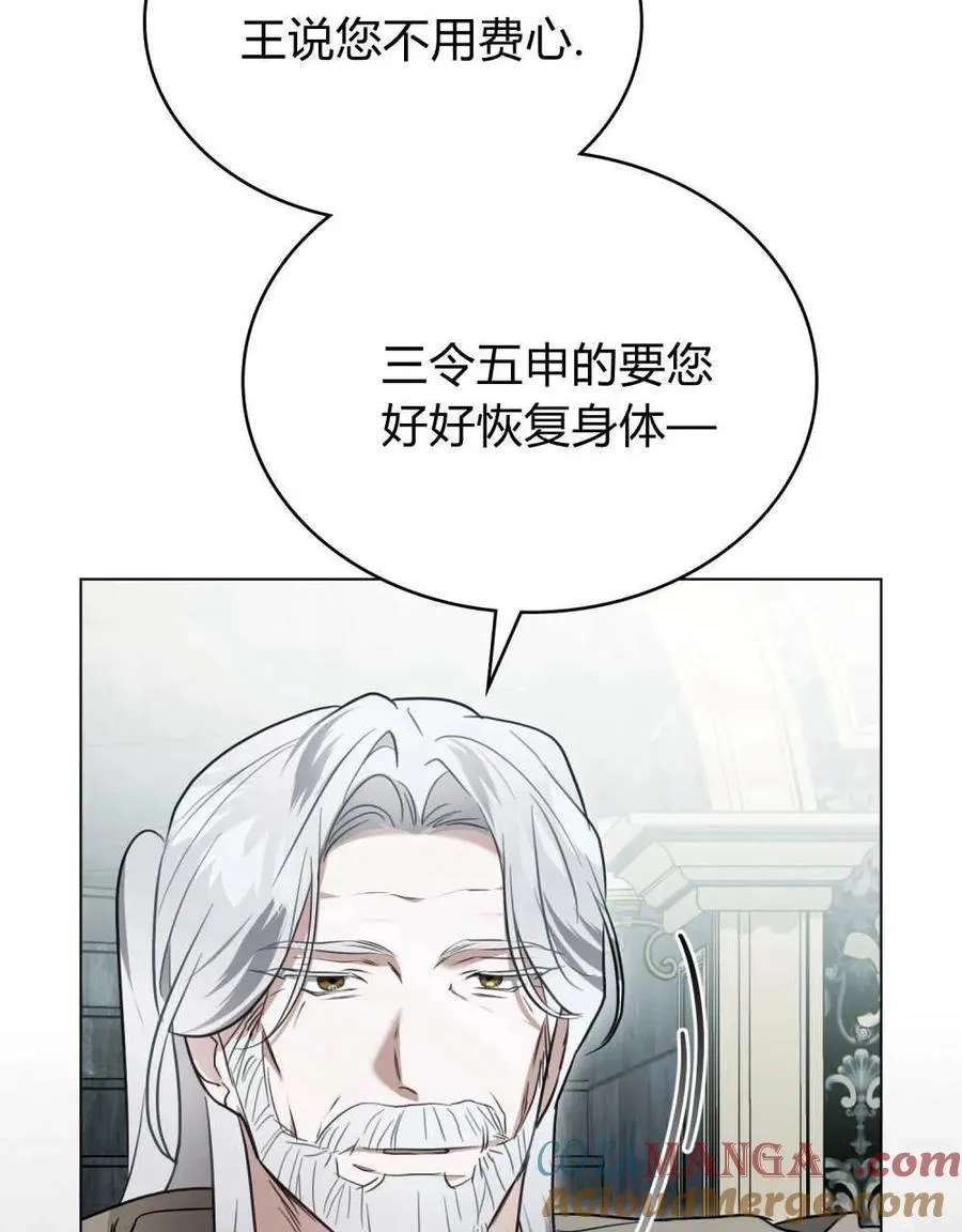 第39话 第33页